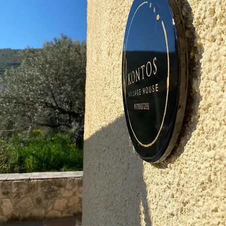 Kontos Village House מראה חיצוני תמונה